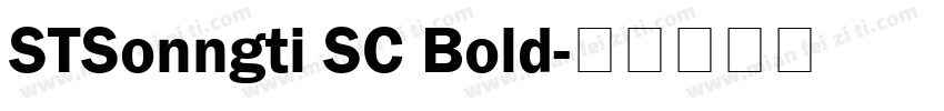 STSonngti SC Bold字体转换